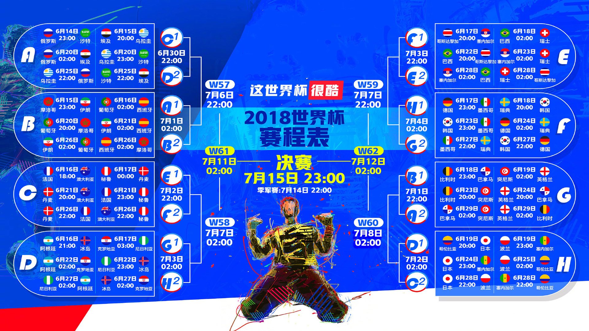 惊雷炸响,2026世界杯E组,印度大胜泰国,费利克斯完成致命一击